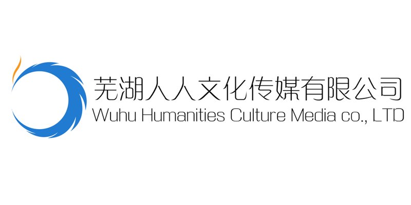 芜湖文化传媒行业内的新气象